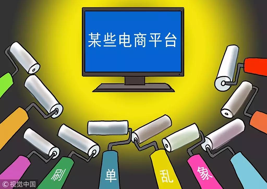 再见微商代购是真的吗,再见微商完整版免费