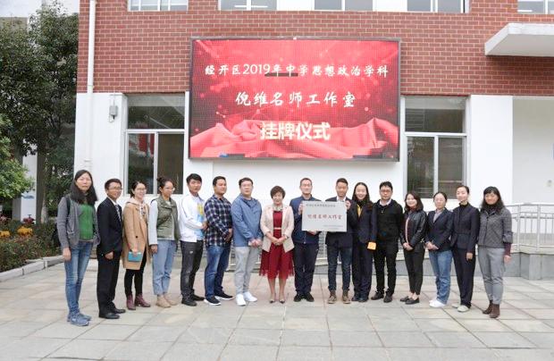 昆三中经开区学校升学率,昆明经开区昆三中校区