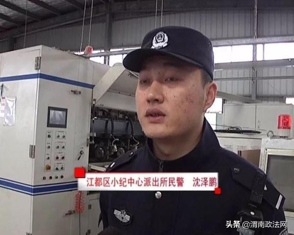 男子讨要工资后续,男子讨要3元钱视频