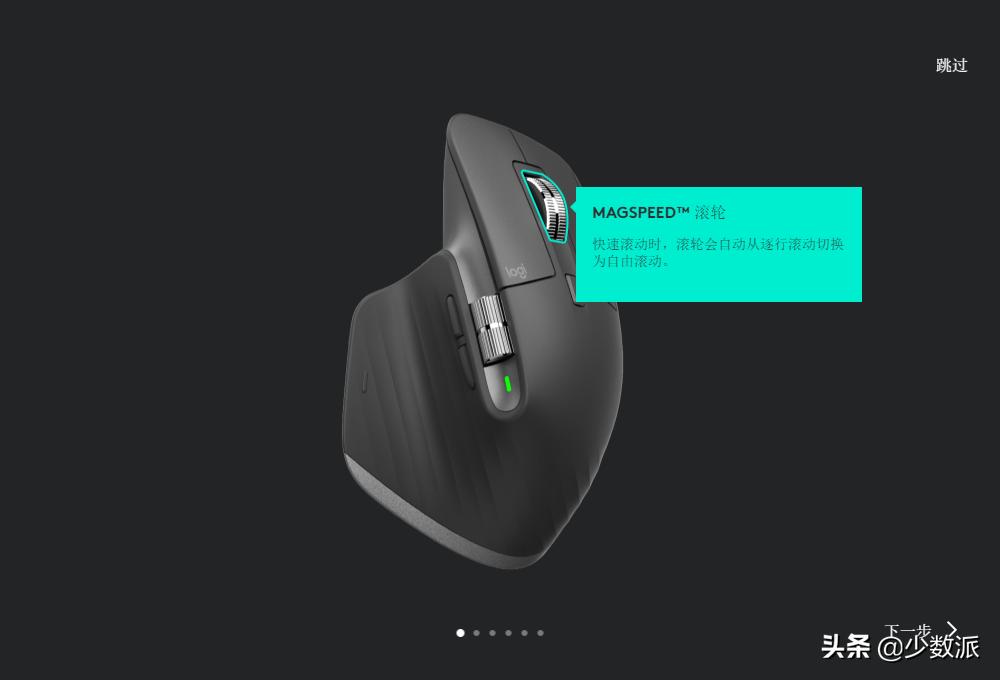 罗技这款¥899的鼠标用起来如何?这是我的体验