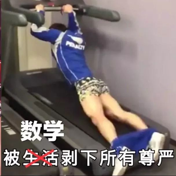 扒皮高考神秘人李华，他究竟是不是李雷韩梅梅的私生子？