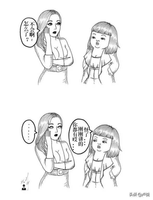 我的老公迷上绿茶婊了！给你这本干掉绿茶婊手册！