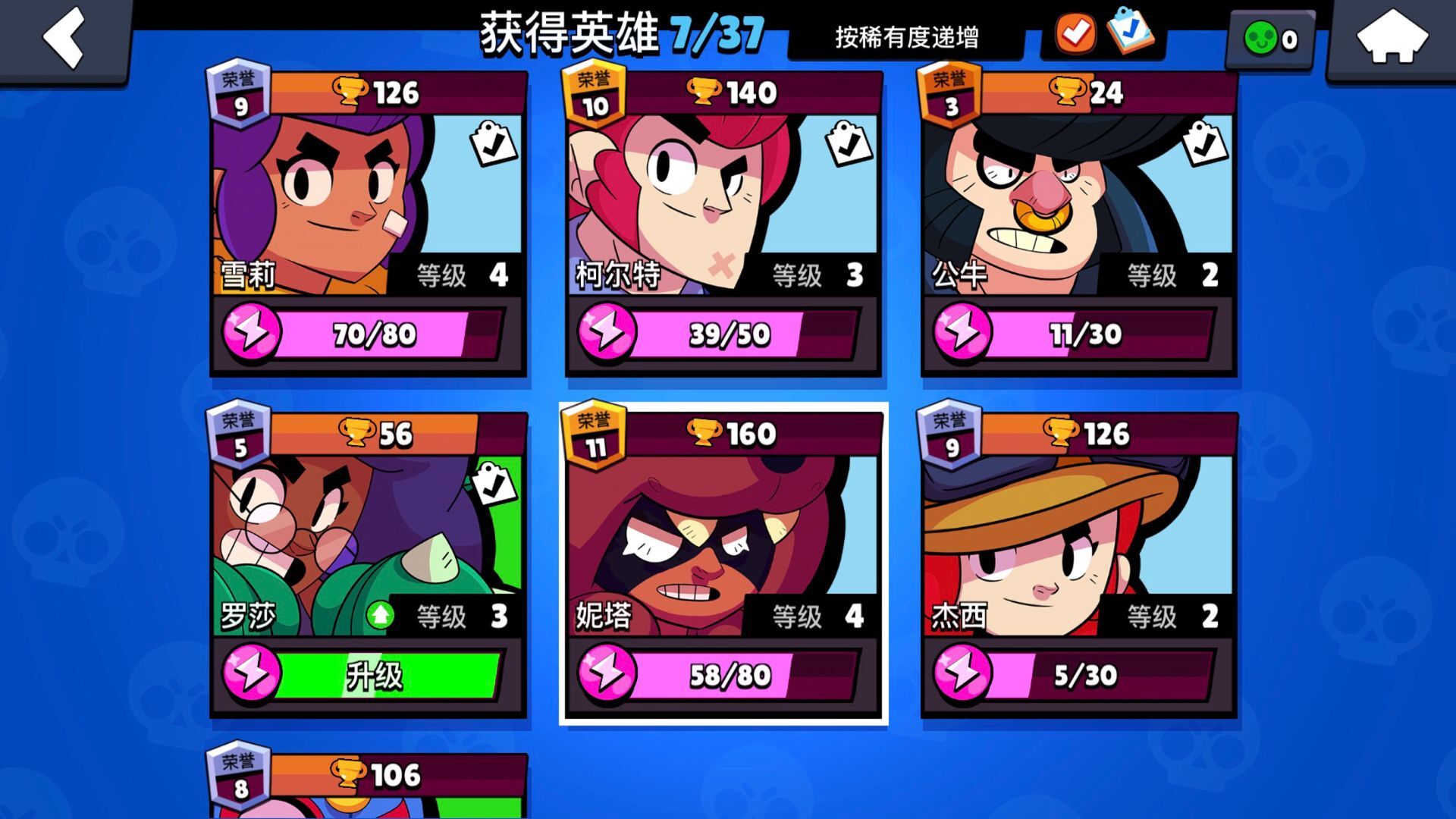 荒野乱斗第19赛季荒野决斗,荒野乱斗18赛季单人荒野决斗