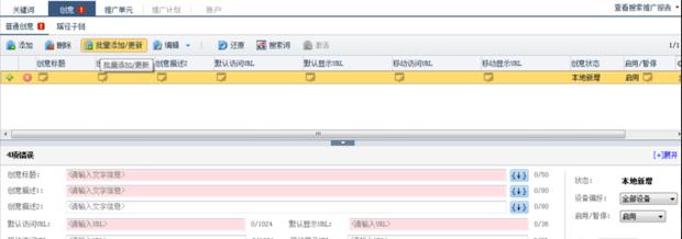 百度推广开户最高返点,广州百度推广开户收费