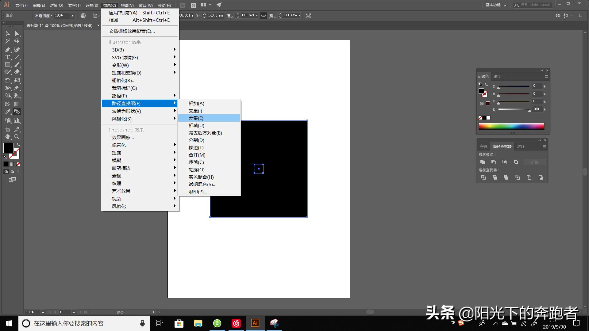 illustrator图案波纹化设计,illustrator海报怎么画