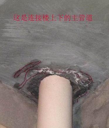 家里厕所墙壁漏水点怎么找,厕所漏水把楼下墙浸湿了怎么办