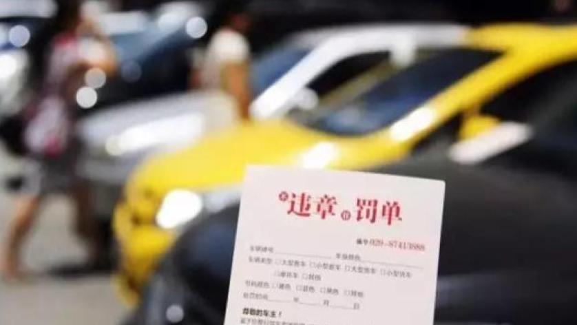 发生违章后先别急着交罚款，这9种情况可以申诉