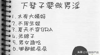 女人怀孕生娃坐月子的种种经历,孕产知识书单怎么制作