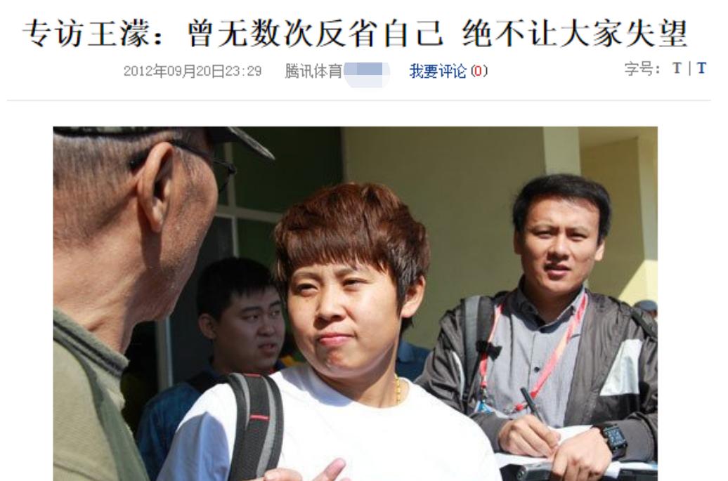 运动员巅峰期遭遇禁赛,巅峰时被禁赛