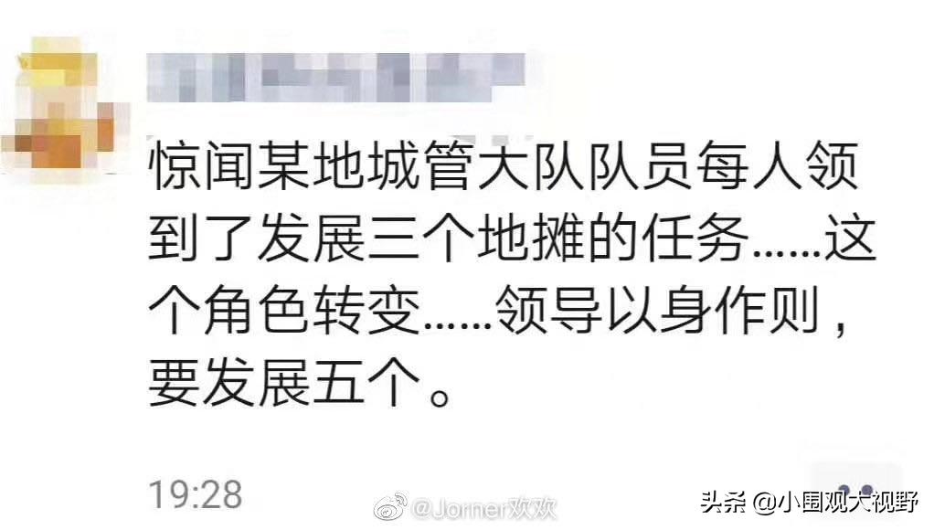 凌晨三点就开始摆摊,大部分人的晚上还在摆摊