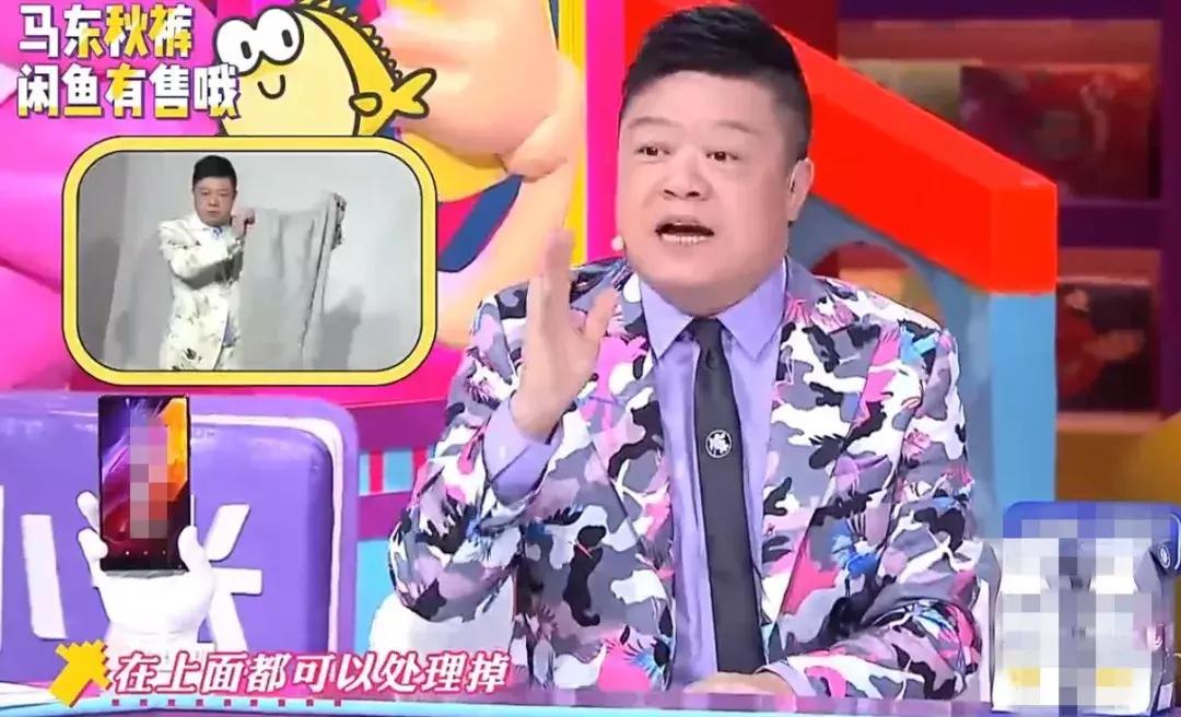 吴昕卖鞋,沈梦辰吴昕东北