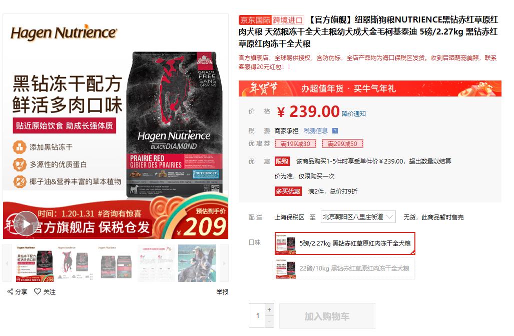 #侃侃宠粮#狗粮品牌那么多,价格高中低教你怎么选