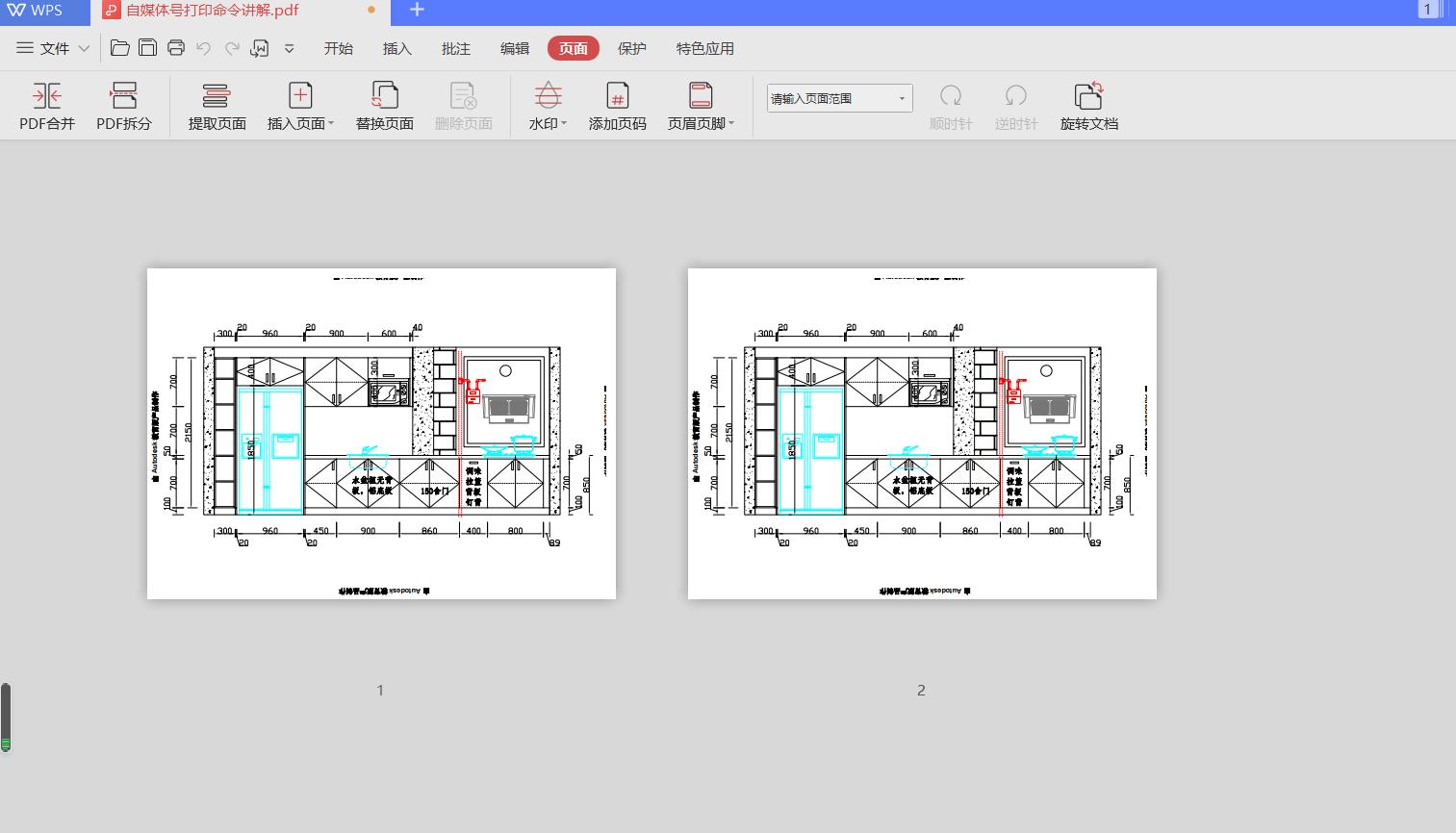cad橱柜镜像指令,如何看cad图纸橱柜衣柜