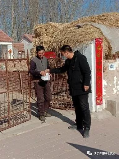 「典型经验做法」赤峰市阿鲁科尔沁旗巴彦花镇：群众下单，*党**员代购，疫情防控再出新招