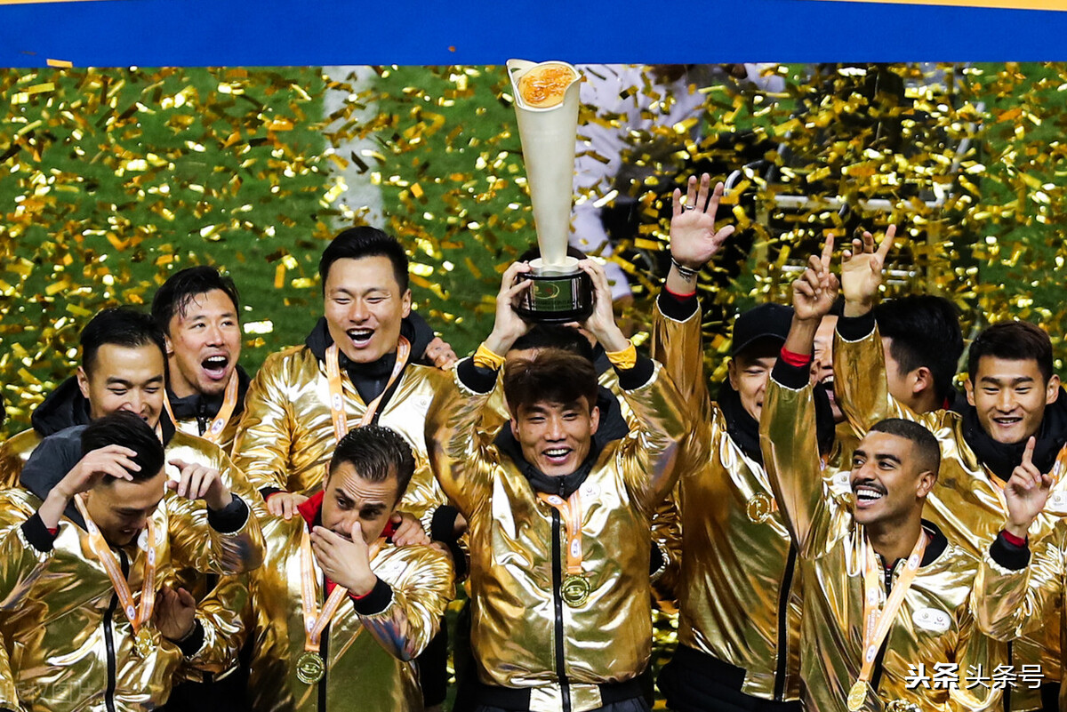 恒大足球给中国球迷带来了什么,恒大给我们带来如何的启发