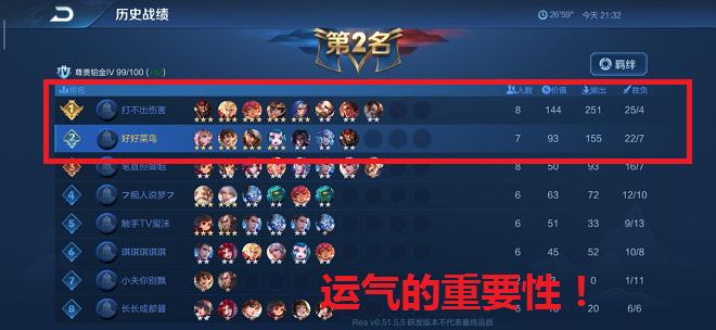 王者模拟战魏国阵容怎么搭配,王者模拟战怎样才可以快速上分