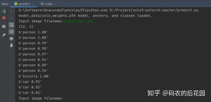 什么是yolov3算法,yolov3算法的详细说明