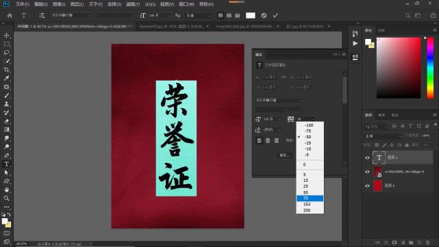 如何用ps制作烫金字,ps怎么做出烫金文字