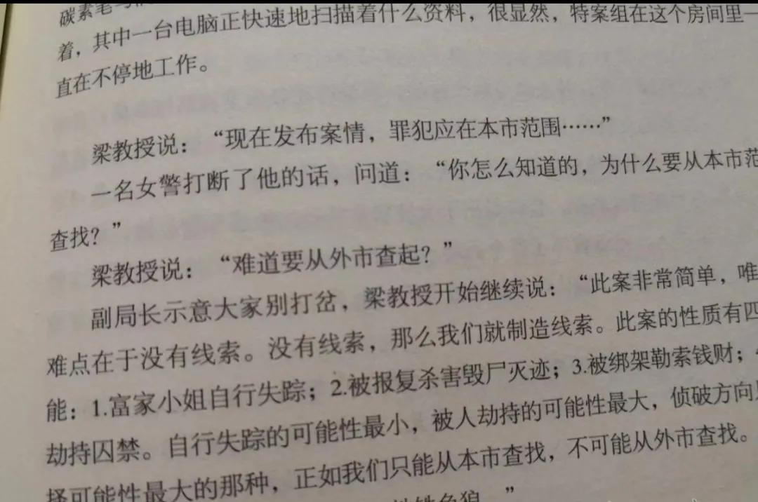 十宗罪类型悬疑小说,十宗罪诡异惊悚案件