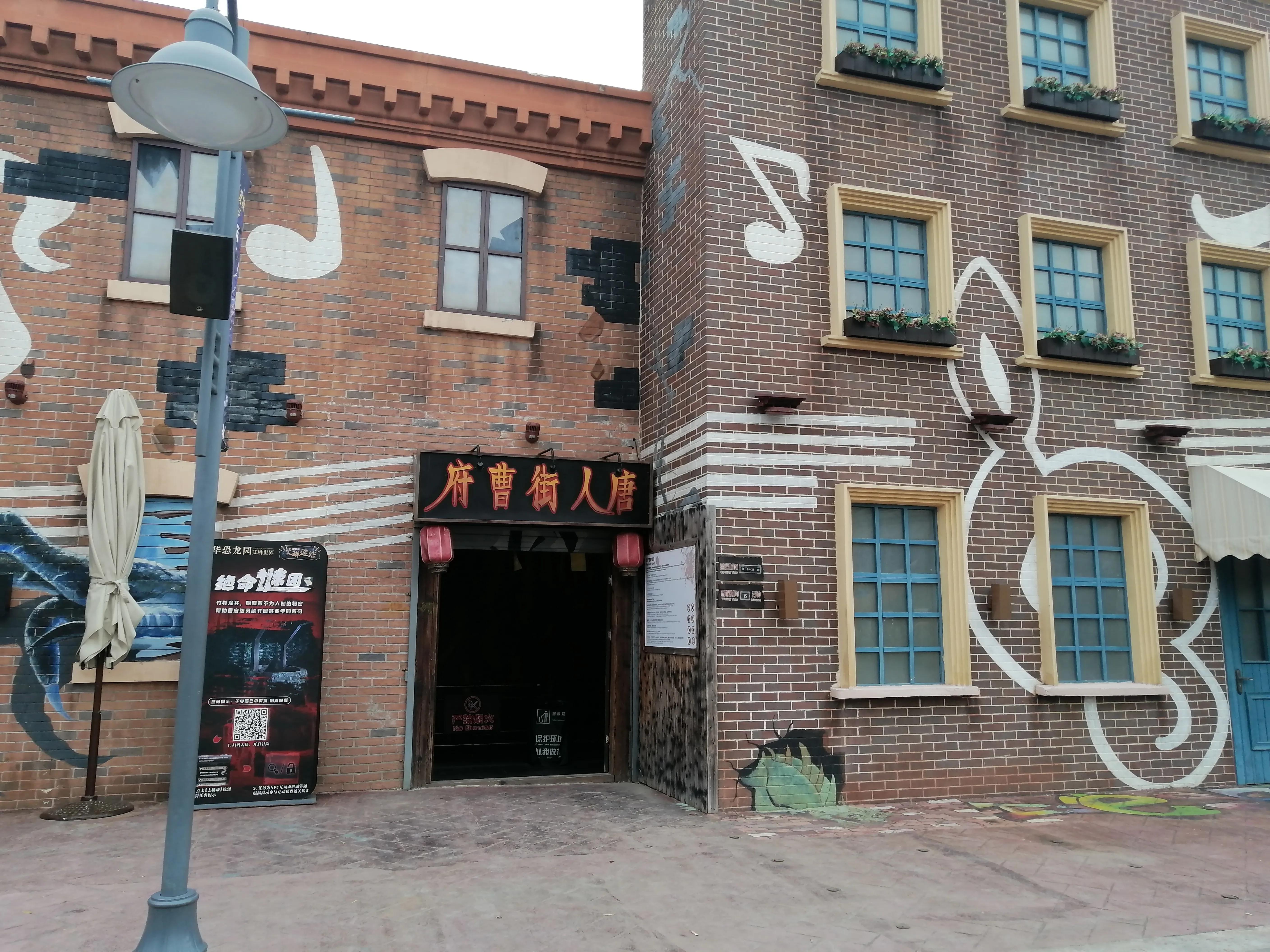 去常州恐龙园途经哪些地方,常州恐龙园穿越侏罗纪快速通道