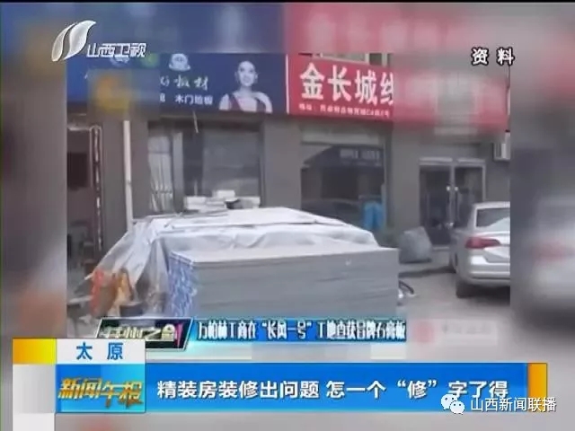 惊喜变惊吓,惊喜变惊吓后续