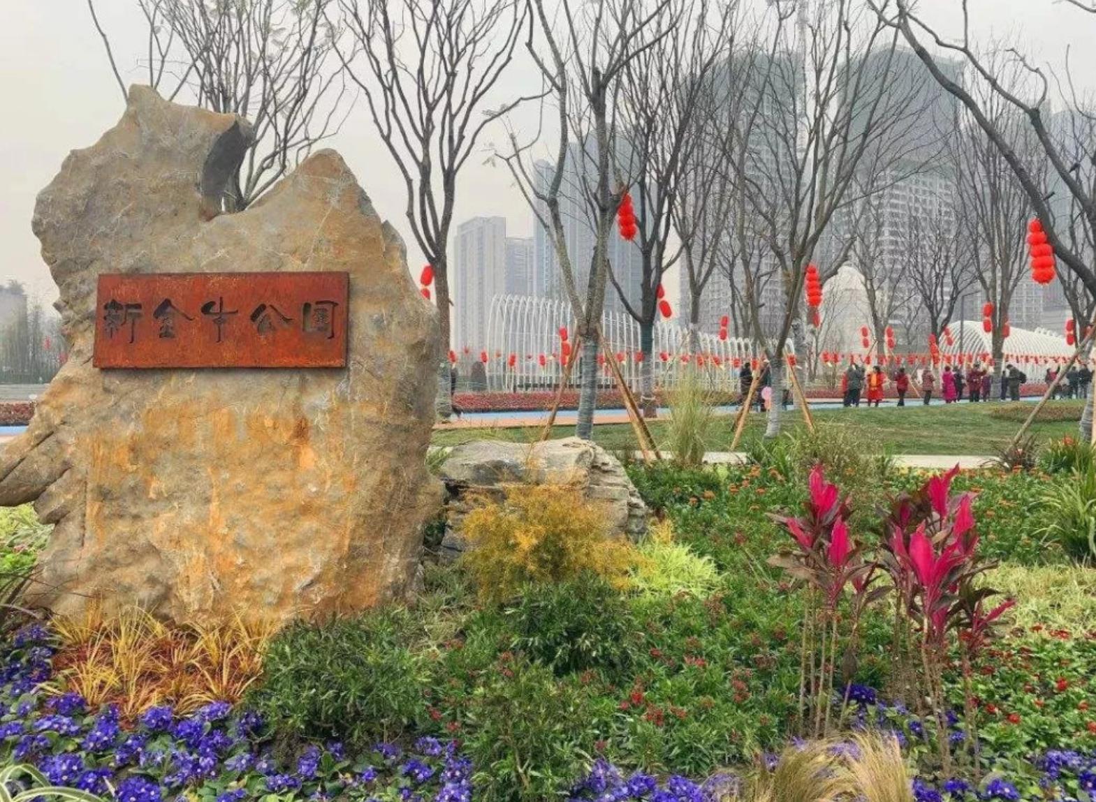 成都周末公园游玩攻略,成都散心公园游玩攻略