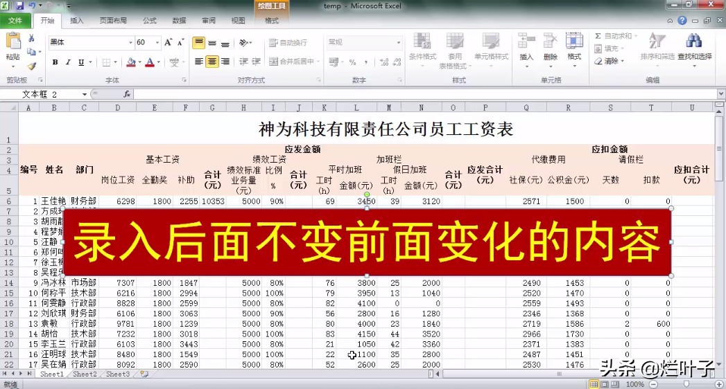 excel电子邮箱怎么录入,excel如何添加电子邮件地址