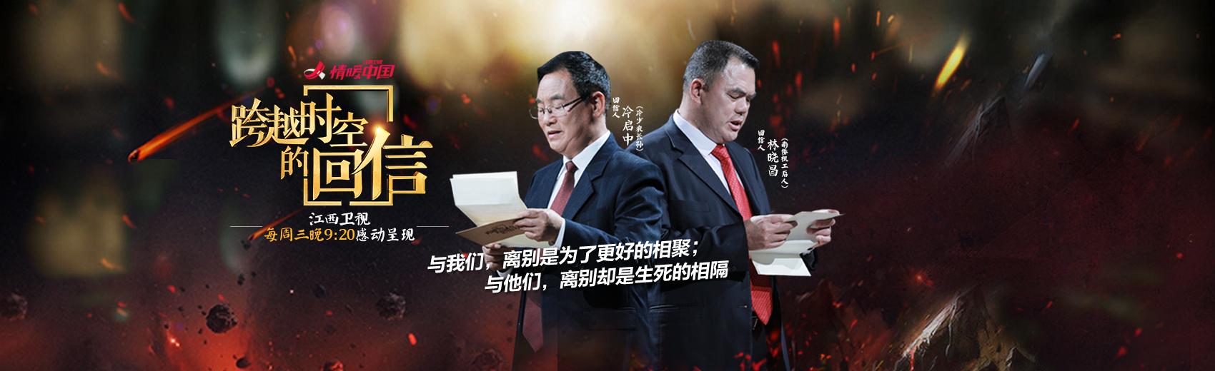 南侨机工的报国之志,南侨机工赤子功勋