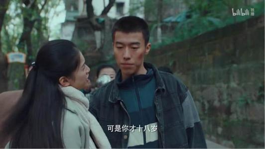 风犬少年的天空逆袭考上清华后续,风犬少年的天空16集免费手机观看