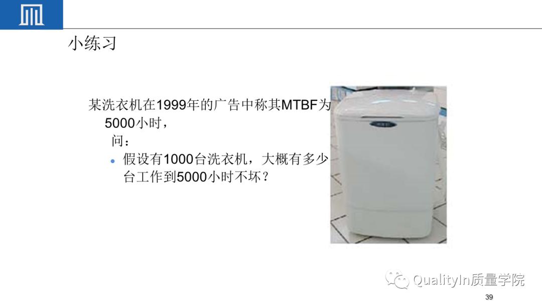 可靠性工程包括几性,你敢回答吗?