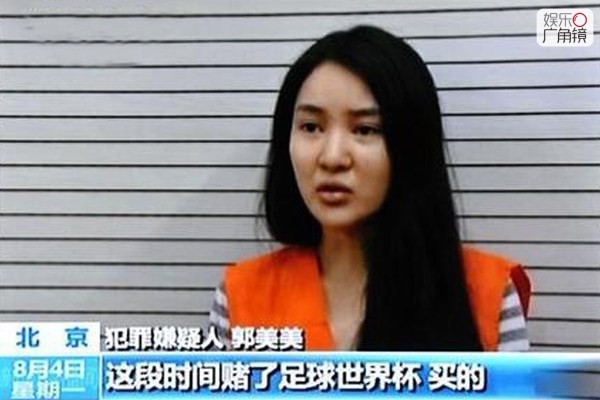 炫富女郭美美到底是什么人,郭美美炫富引出富二代
