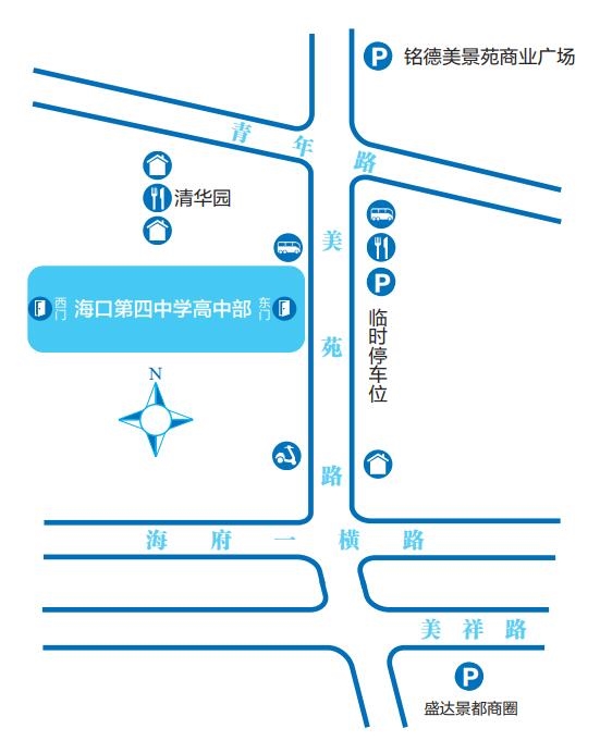 海口：@海南高考生，赶考地图请拿好，吃住行帮您全搞定