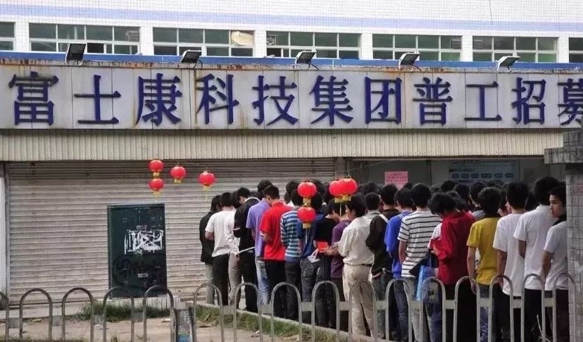 富士康送外卖真实经历,富士康外卖员工资