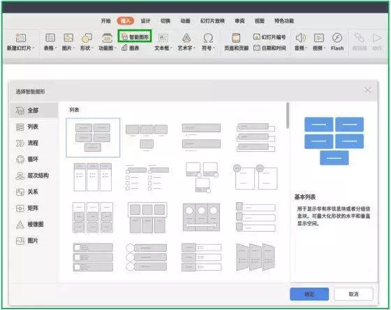 WPSOffice2019ForLinux个人版发布