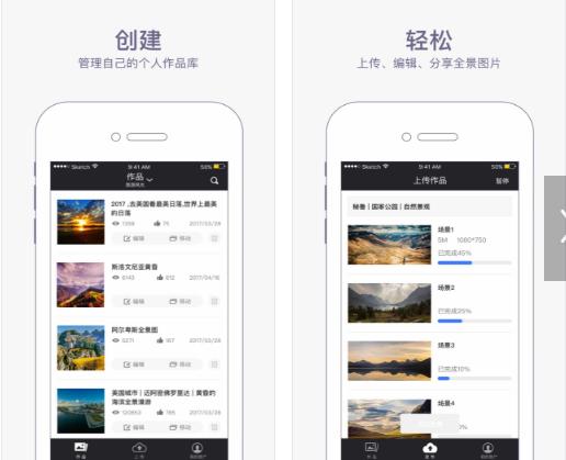 推荐6款好用的软件,6个最值得下载的app