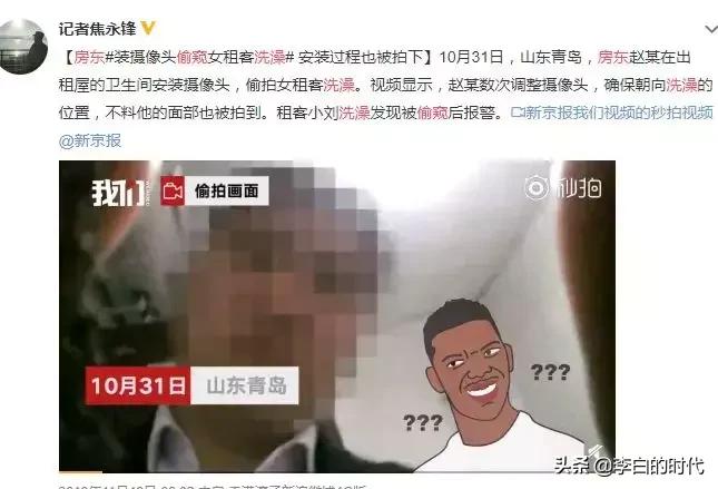 优衣库*拍偷**:“我在同学群里,看到了我的裸照”