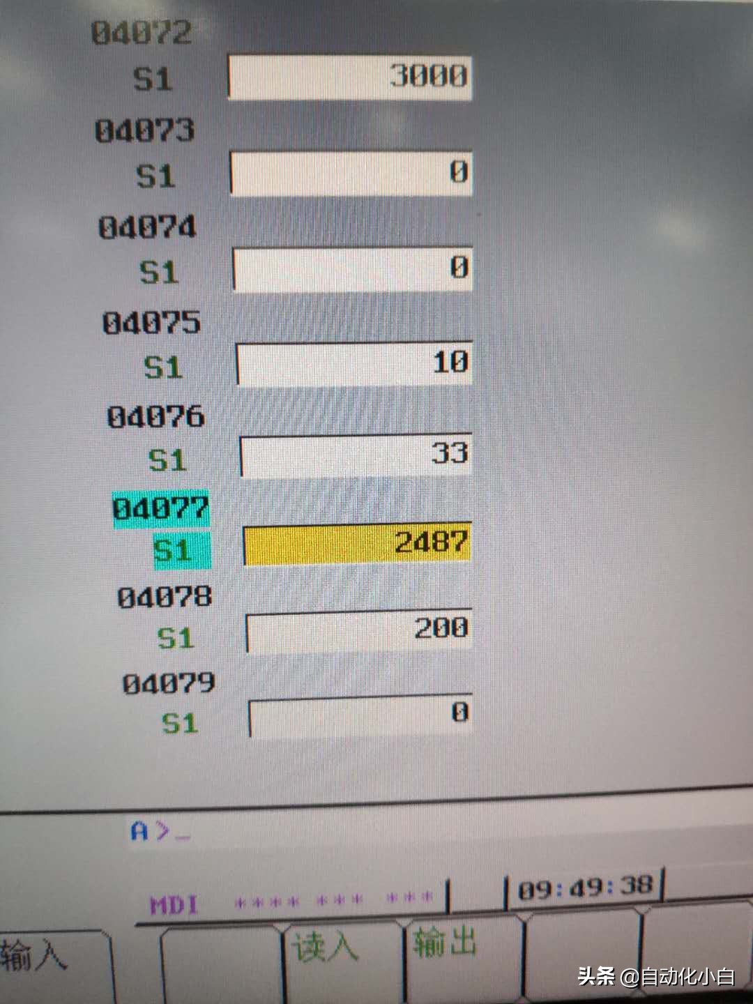 fanuc机床如何锁住导出程序,fanuc数控系统备份的方法