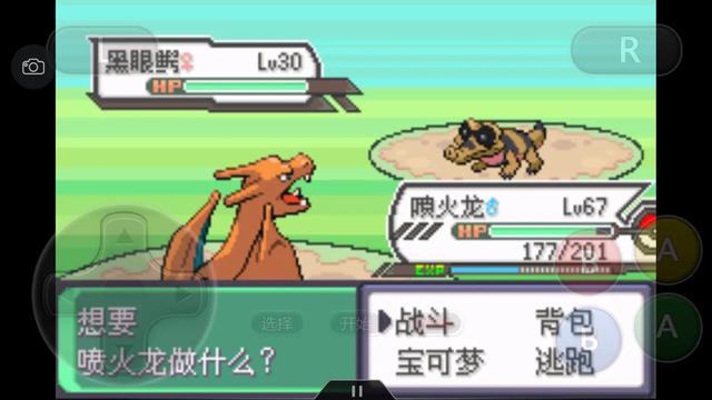 口袋妖怪究极绿宝石4三周目攻略,口袋妖怪究极绿宝石4攻略二周目