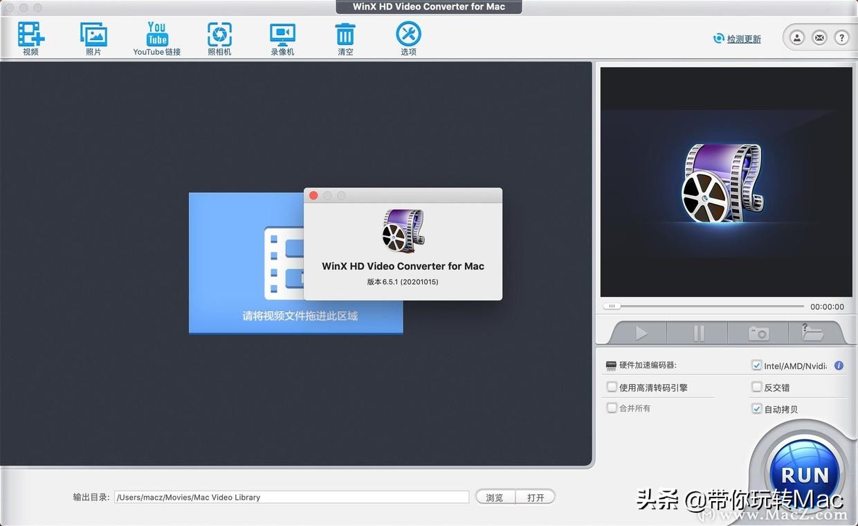 hdvideoconverter怎么变高清,hdvideoconverter怎么下载