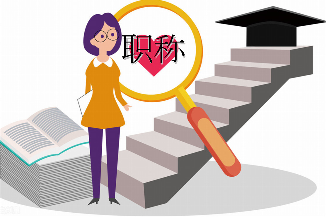 城乡小学结对教师发言稿,新老教师结对发言稿