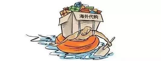 淘宝代购卖家判刑几年有案底,淘宝店主被判十年