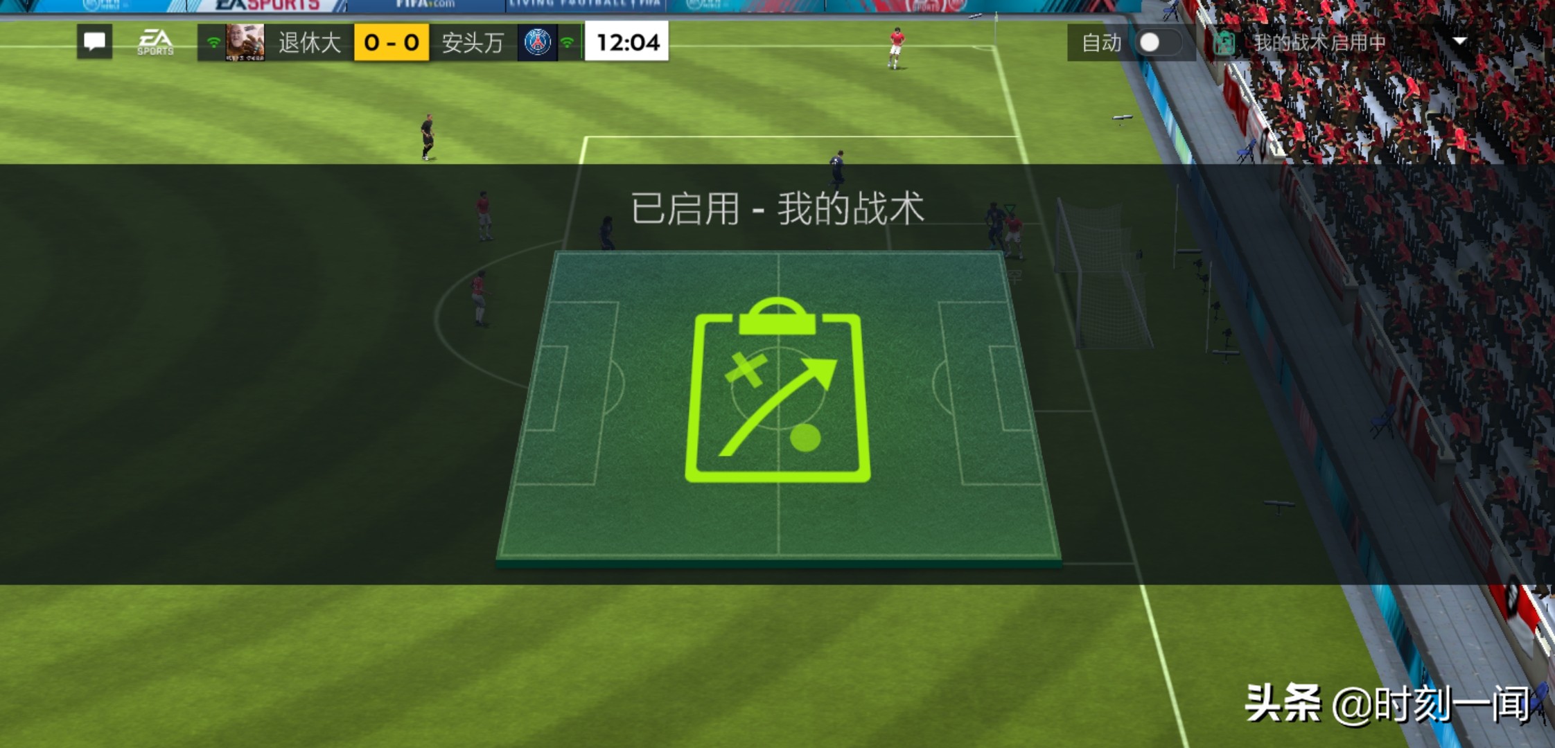 fifa足球世界7月大更新,fifa足球世界7月20号活动