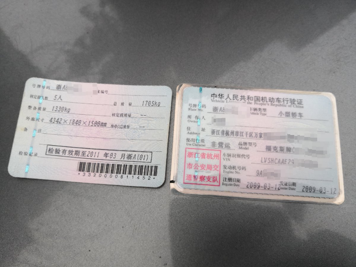 经典福克斯两厢还有人开吗,福克斯两厢新款对比老款