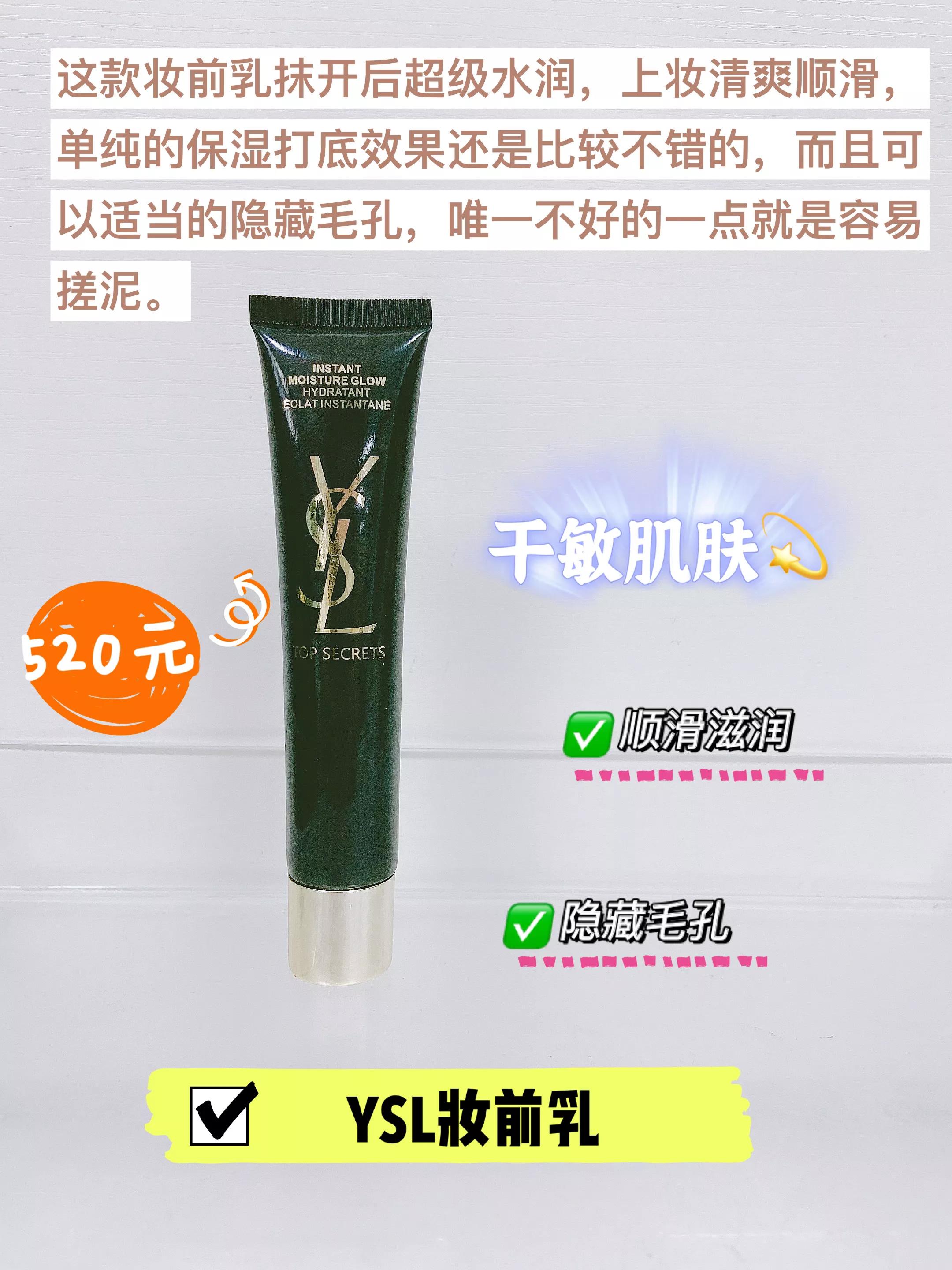 底妆服帖不卡粉教程干皮隔离,为啥化妆总是浮粉不服帖起皮