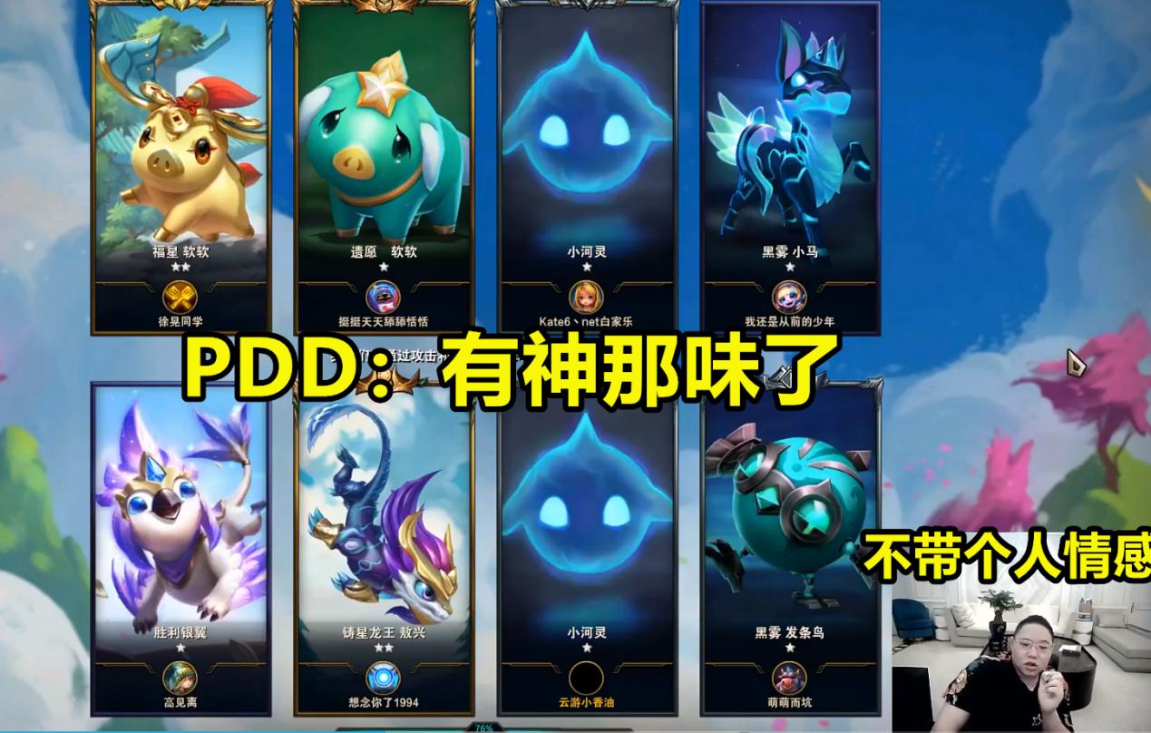 阿水塞纳冲锋,阿水赛娜打德莱文