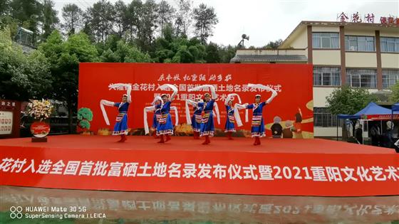 金花村照片,金花小吃招牌