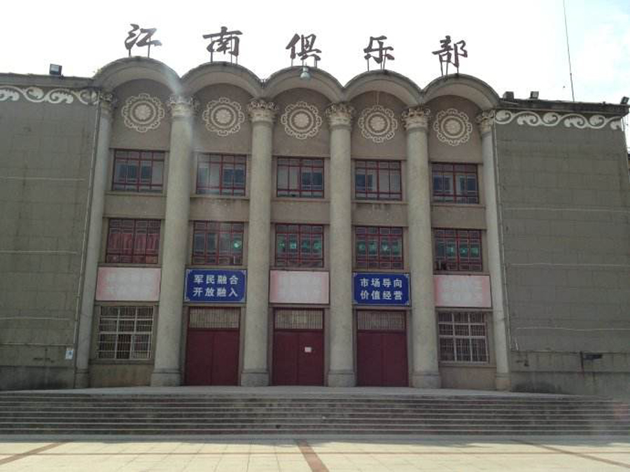 湖南湘潭雨湖区有哪些镇,湘潭市雨湖区有哪些大学