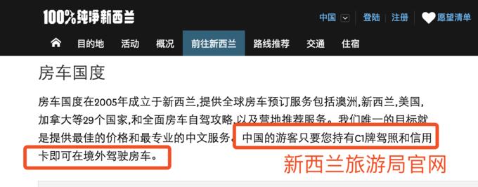 新西兰豪华房车旅行,去了新西兰有后悔的吗