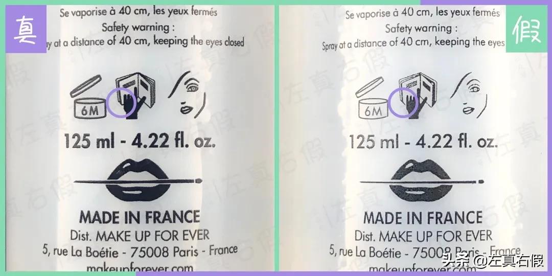 定妆喷雾和化妆喷雾,定妆喷雾专业化妆师