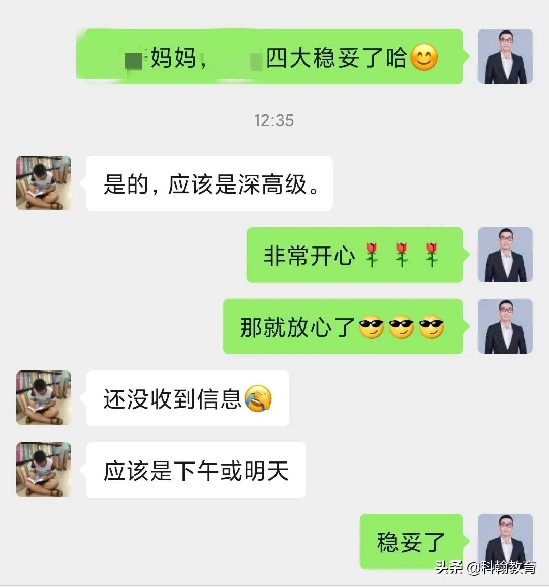 名校普降，新校表现优秀！2020深圳中考第一批录取线出炉